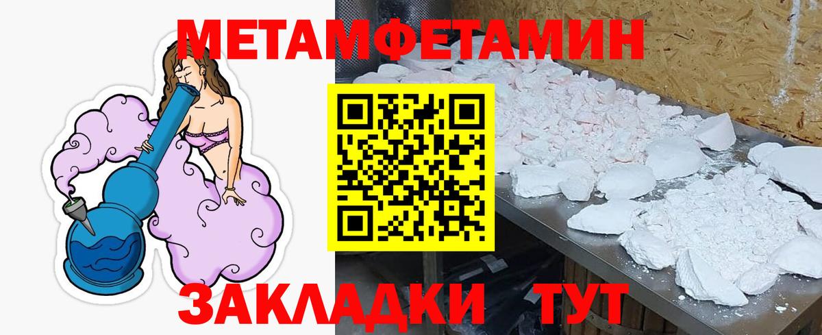 Amphetamine Розовый Фролово
