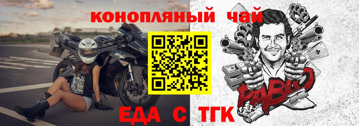 Cannafood марихуана  Вход с VPN  Фролово 