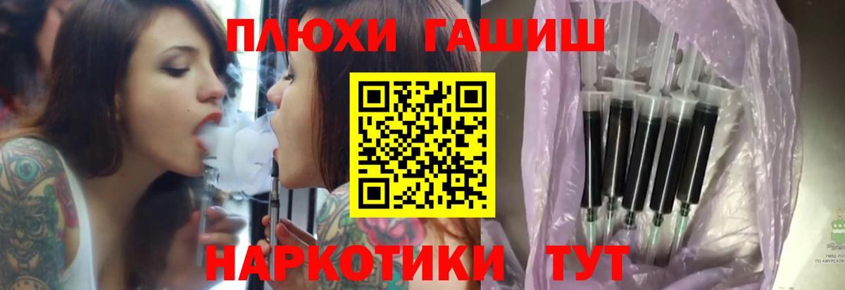 ГАШ 40% ТГК Фролово
