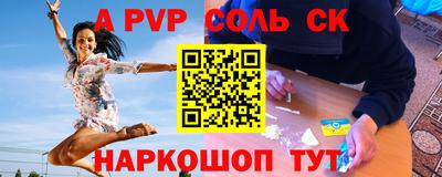 амф Моздок