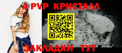 прущие крисы Можга