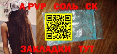 амф Моздок