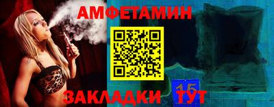 амф Моздок