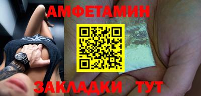 меф VHQ Можайск