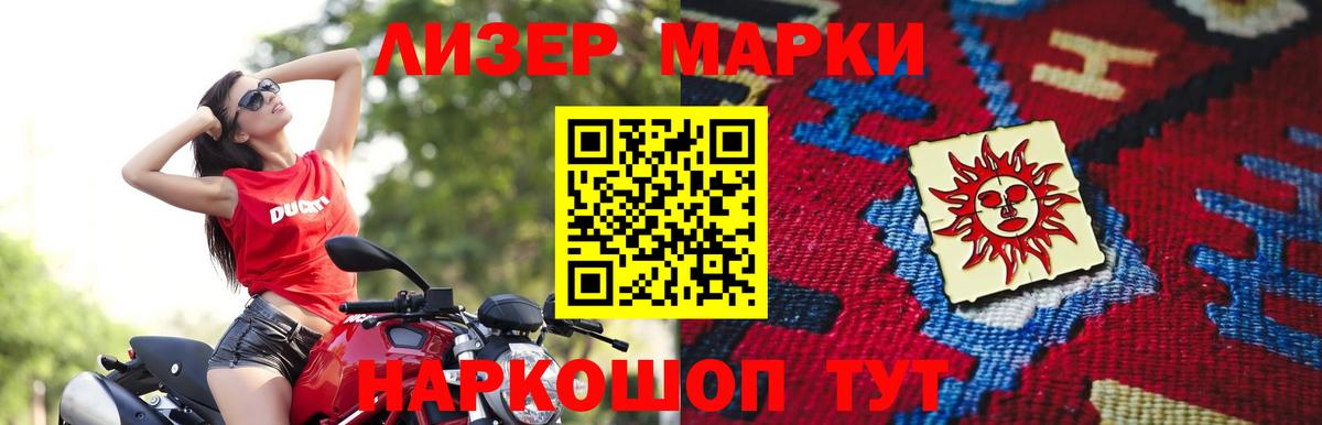 Лсд 25 экстази кислота Фролово
